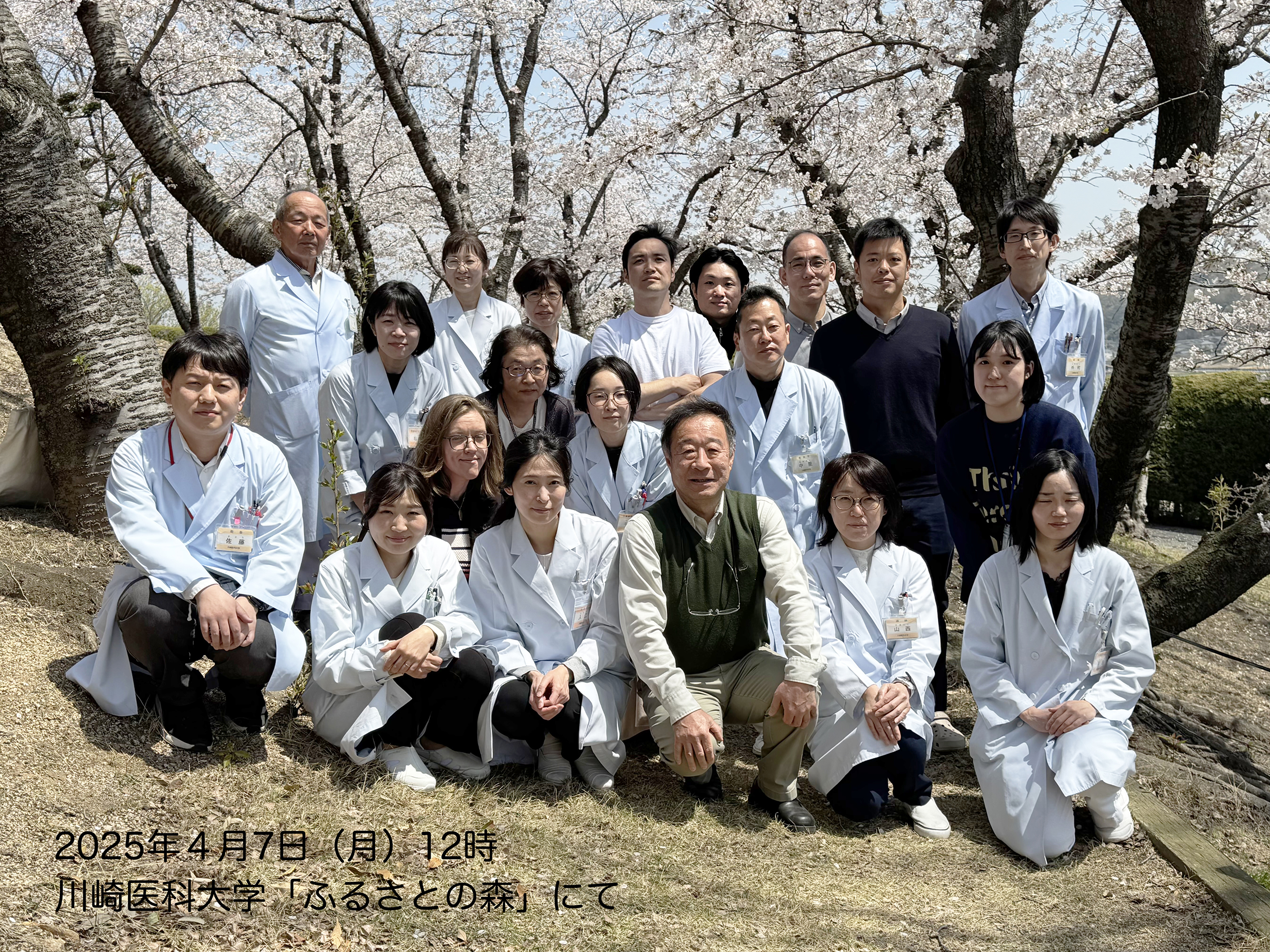 集合写真